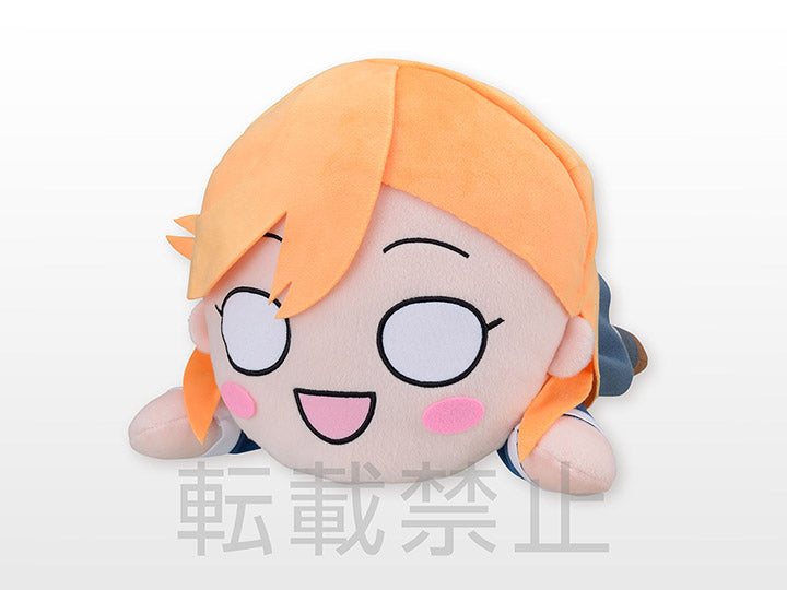 Love Live! Superstar!! Kanon Shibuya Lay Down Plush (Nesoberi)
