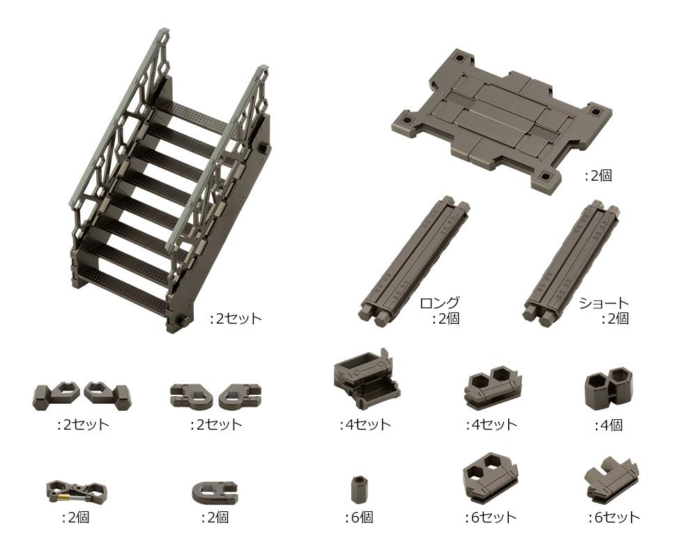 HEXA GEAR BLOCK BASE 03 LIFT OPTION A MODEL KIT