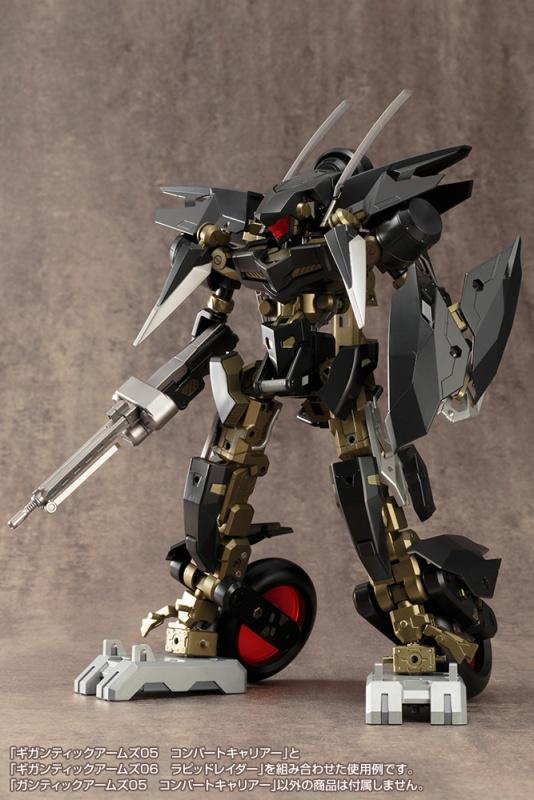 GIGANTIC ARMS05 CONVERT CARRIER