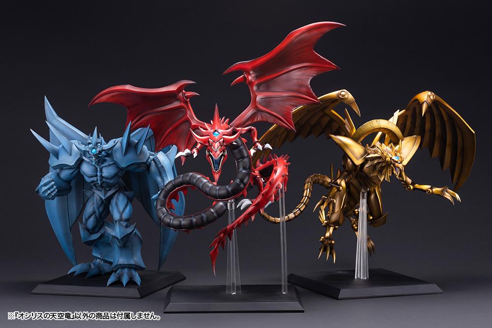 Yu-Gi-Oh! Slifer The Sky Dragon Egyptian God Statue