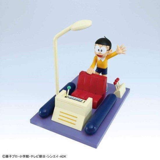 Figure-rise Mechanics - "Time Machine" Secret Gadget of Doraemon