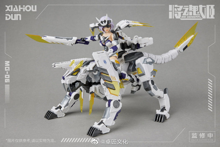 MS General MG-06 Xiahou Dun x Lu Wu Mecha 1/12 Scale Model Kit