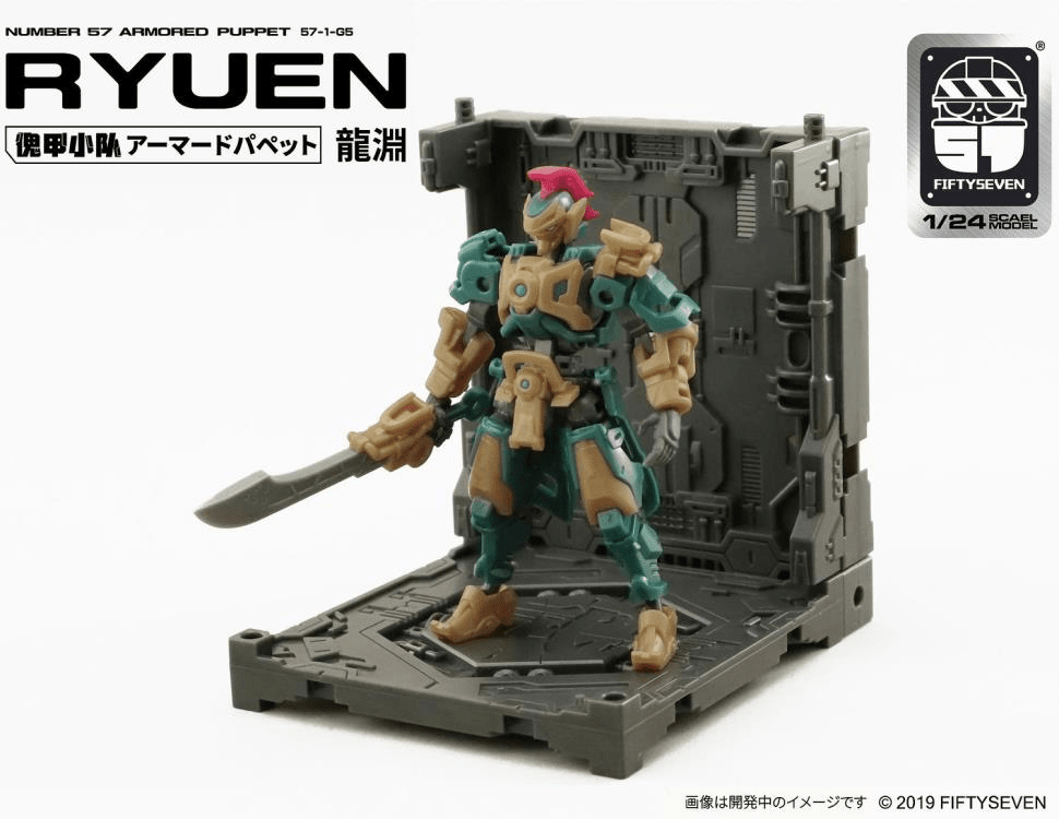 Number 57 Armored Puppet Ryuen 1/24 Scale Model Kit