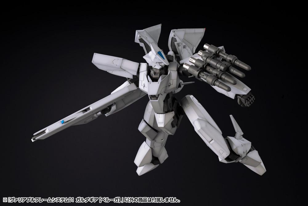M.S.G. Modeling Support Goods Variable Frame System 01 GardaGear (Beluga) Model Kit