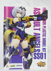 Chu Feng B.E.E. Assault Angels SS01 Liu Li 1/12 Scale Model Kit