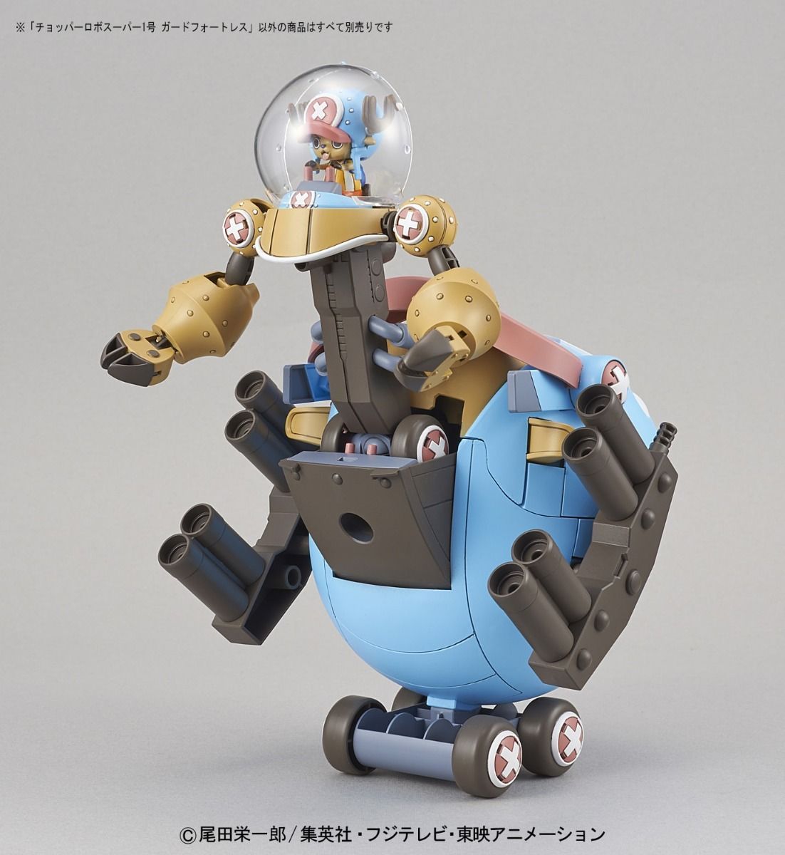 One Piece Chopper Robo Super 1 Guard Fortress