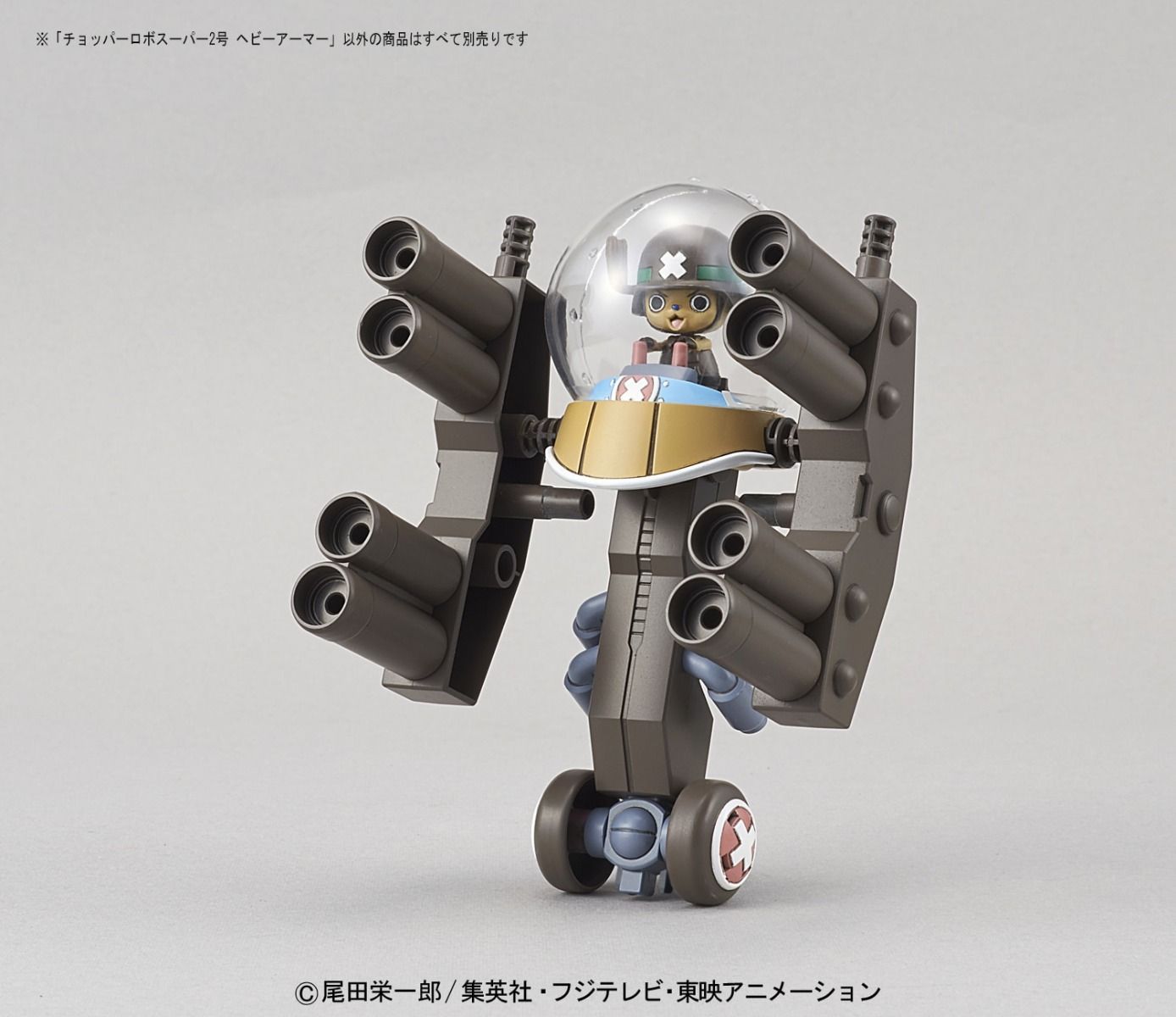 One Piece Chopper Robo Super 2 Heavy Armor Model Kit