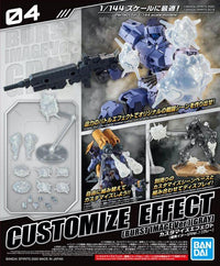 CUSTOMIZE EFFECT BURST SCENE VER. (GRAY)