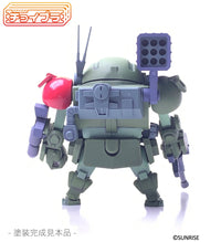 Choi-Pla No.015 Scopedog Red Shoulder Custom