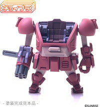 Choi-Pla No.016 Brutish Dog