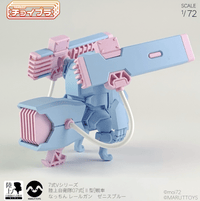 Choi-Pla 1/72 No.008 JGSDF Type 07 Tank Nacchin + Railgun Zenith Blue