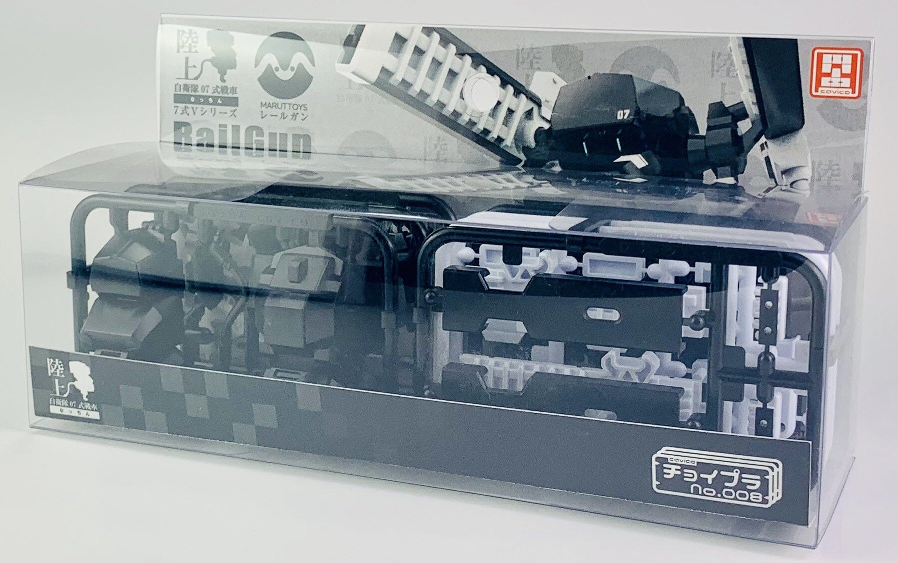 Choi-Pla 1/72 No.008 JGSDF Type 07 Tank Nacchin + Railgun Shadow Black