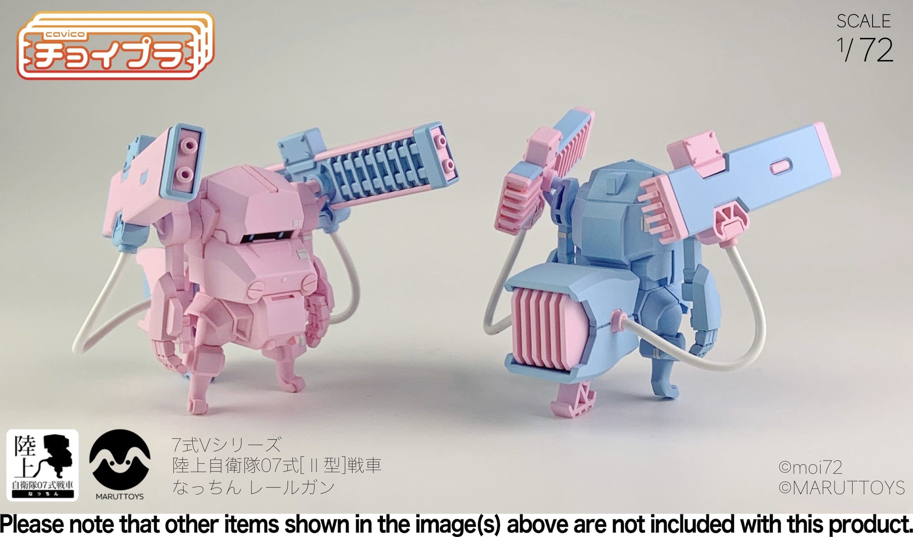 Choi-Pla 1/72 No.008 JGSDF Type 07 Tank Nacchin + Railgun Cyclamen Pink