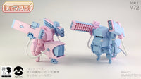 Choi-Pla 1/72 No.008 JGSDF Type 07 Tank Nacchin + Railgun Cyclamen Pink