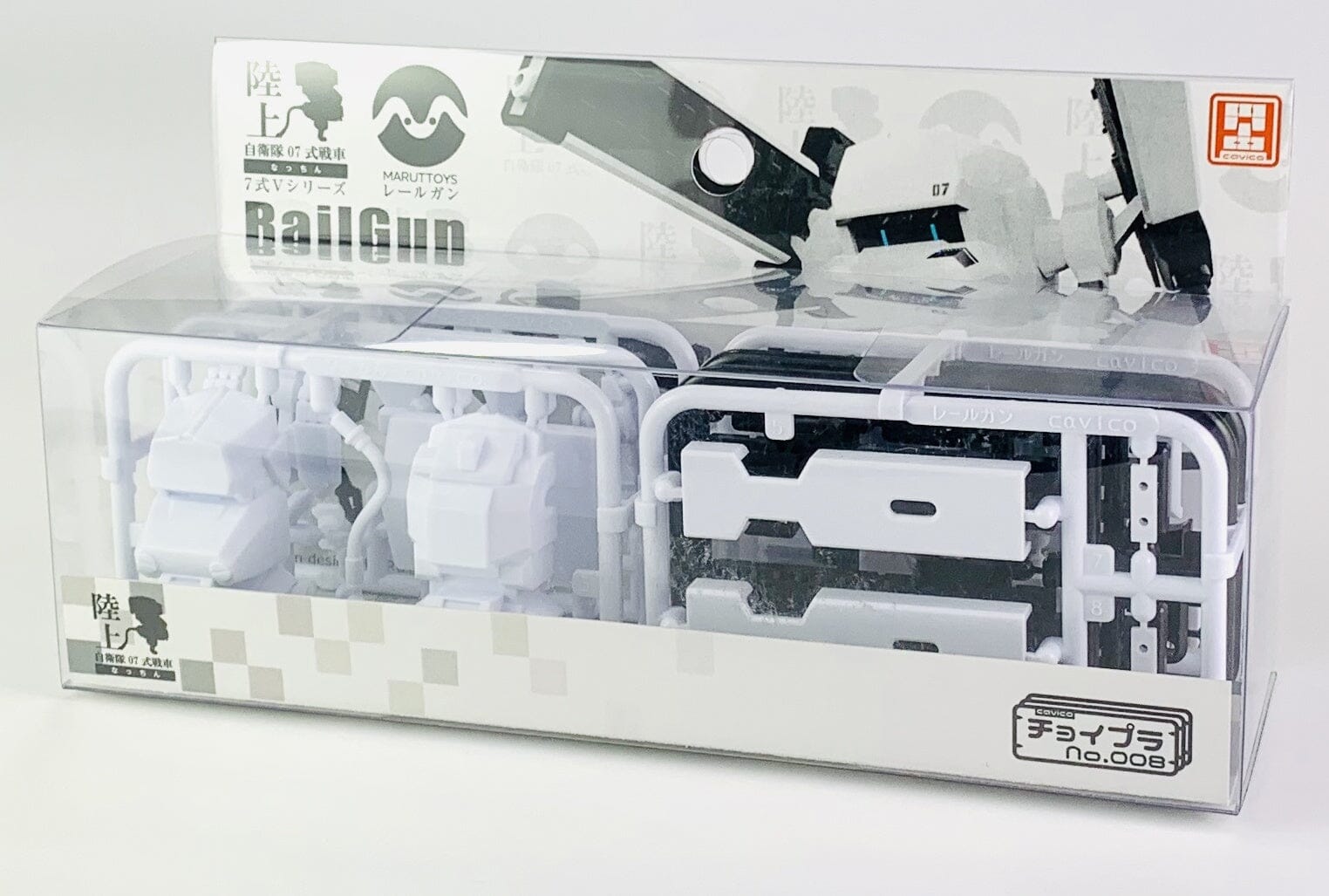 Choi-Pla 1/72 No.008 JGSDF Type 07 Tank Nacchin + Railgun Pure White