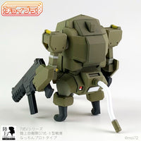 Choi-Pla 1/72 No.013 JGSDF Type 07 Tank Nacchin Prototype (Olive Green) w/ Weapon Set