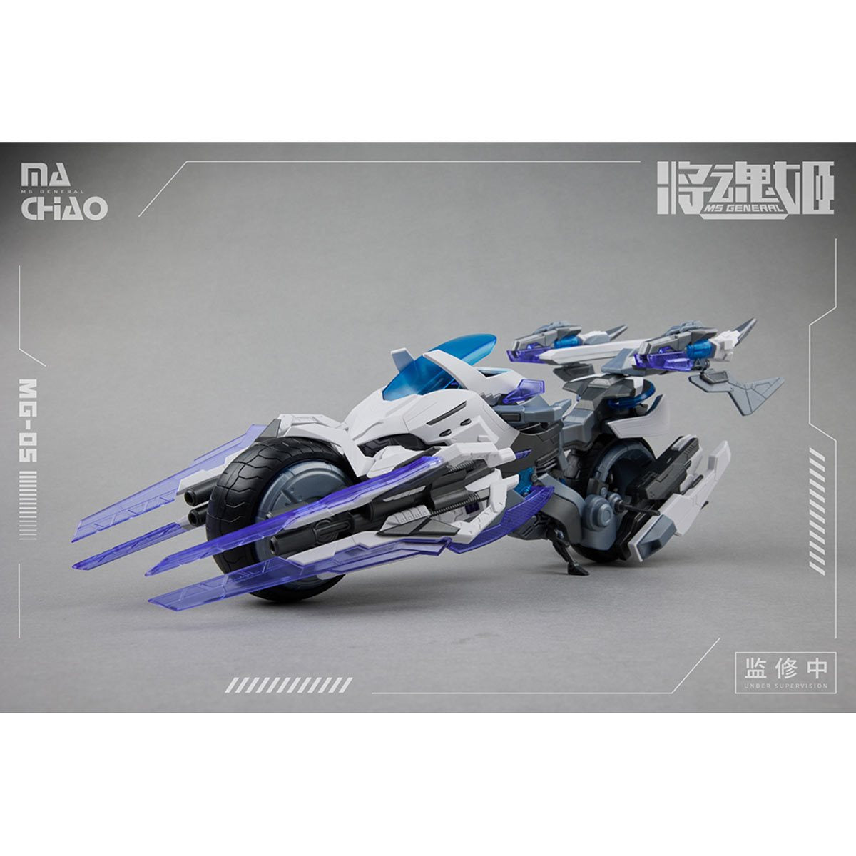 MG-05 Ma Chao x Qiang Liang Model Kit