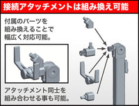 M.S.G. Modeling Support Goods MB38 Flying Base NEO