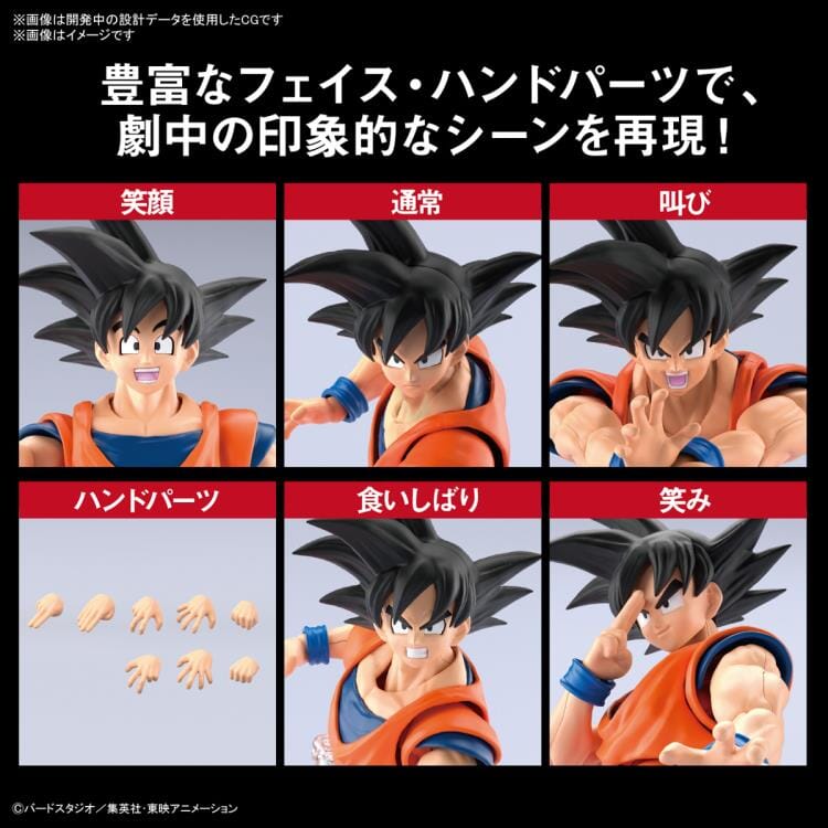 Dragon Ball Z Figurerise Standard Goku (New Spec Ver.) Model Kit USA