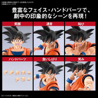 Dragon Ball Z Figure-rise Standard Goku (New Spec Ver.) Model Kit