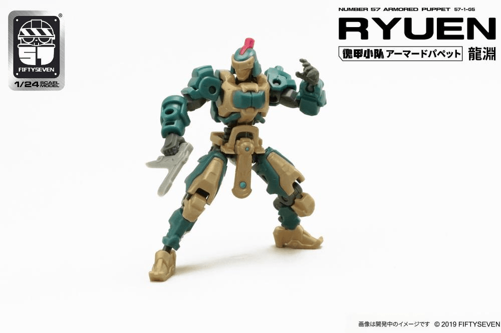 Number 57 Armored Puppet Ryuen 1/24 Scale Model Kit
