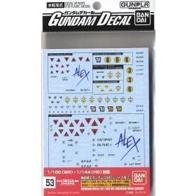 Gundam Decal - HGUC 0800 Series Federation 53