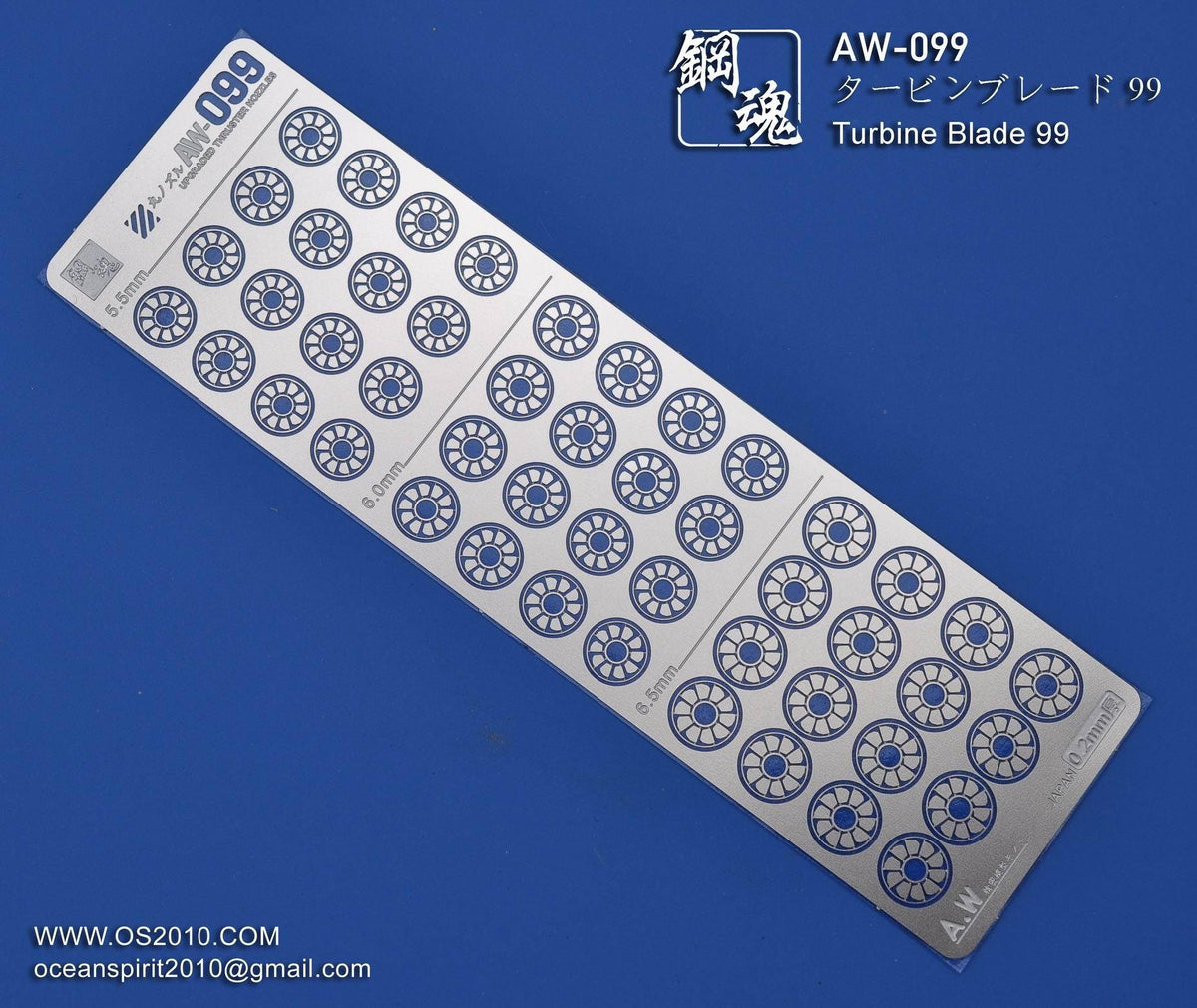 AW-099 GUNDAM & WEAPON MODEL DETAIL THRUSTER BUILDERS PARTS PHOTO ETCH ADD ON
