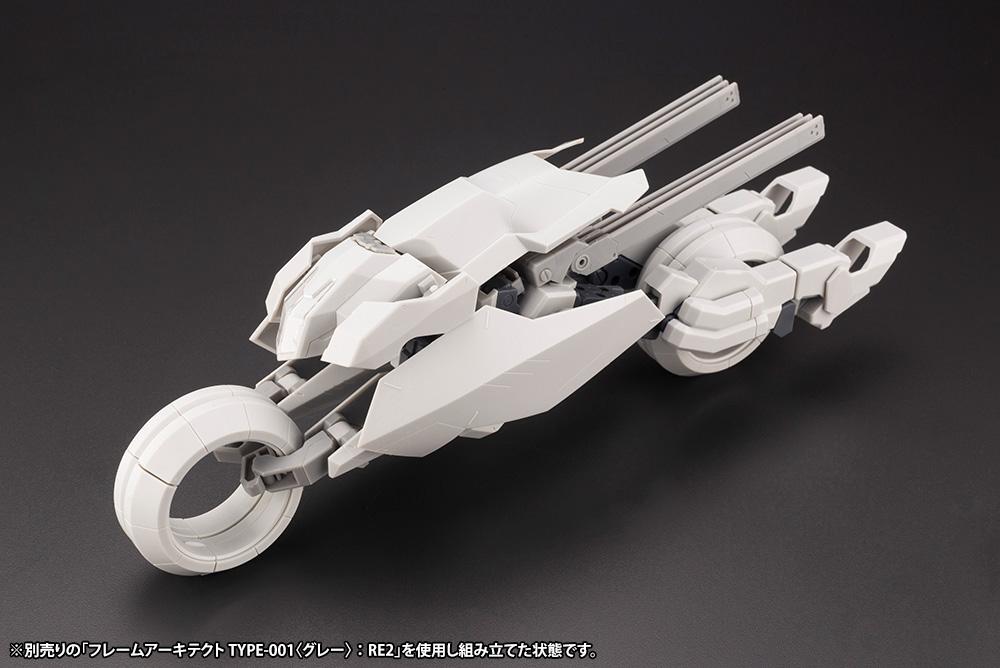 Frame Arms RF-12 Wilburn Nine & RF12/B Second Jive (F.M.E. Ver.) Armor Set