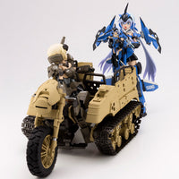 M.S.G. Modeling Support Goods Gigantic Arms Wild Crawler Model Kit