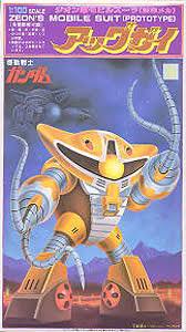 GDM MSM-04N AGGUY 1/100