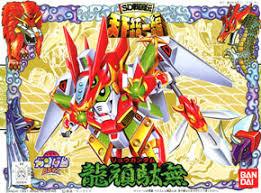 Gundam BB Senshi #83 Ryu Gundam Model Kit