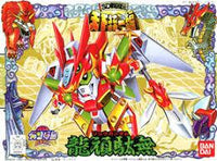 Gundam BB Senshi #83 Ryu Gundam Model Kit