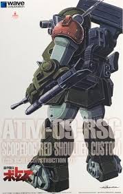 Wave 1/35 ATM-09-RSC Scopedog Red Shoulder Custom (ST) Action Figure Kit