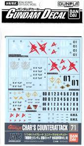 Gundam Decal 71 - 1/144 Char's Counter Attack Earth Federation Ver