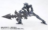 M.S.G. Weapon - East Sword (Unit 15)