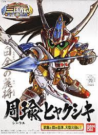 BB315 Shuyu Hyakushiki