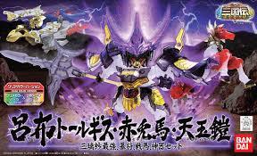 BB Ryofu Tallgeese / Sekitoba / Tengyokugai Clear Ver