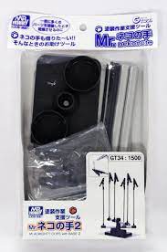 GT34 Mr. Almighty Clip II