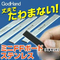 GodHand GH-FFM-10 Stainless-Steel FF Board (Set of 4) (10mm)