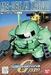 GG017 Zaku II