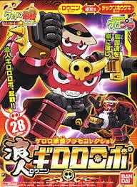 KERORO - RONIN GIRORO ROBO