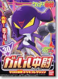 KERORO - LIEUTENANT GARURU