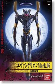Rebuild of Evangelion HG #06 Evangelion Mark. No 6