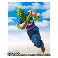 Piccolo Daimao "King Piccolo" "Dragon Ball", Bandai S.H. Figuarts