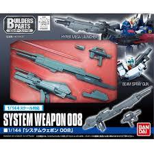 Builders Parts - System Weapon 008