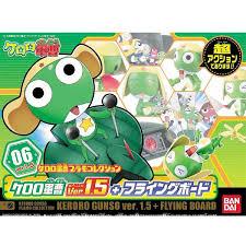 KERORO - KERORO GUNSO Ver.1.5 + FLYING BOARD