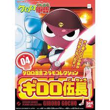 KERORO - CORPORAL GIRORO