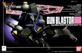 HG Gunblaster