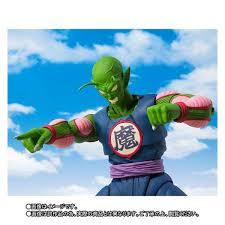 Piccolo Daimao "King Piccolo" "Dragon Ball", Bandai S.H. Figuarts