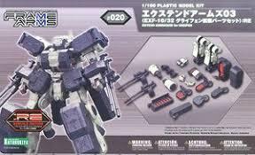 FRAME ARMS EXTEND ARMS03:RE FOR GREIFEN